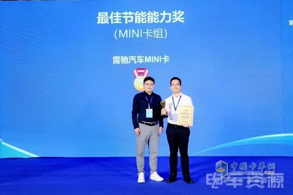 北汽雷馳新能源旗艦“小卡”閃耀上市！新能源MINI卡斬獲四項大獎