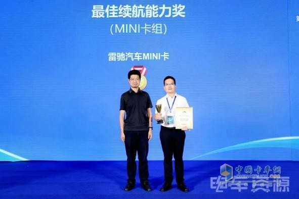 北汽雷馳新能源旗艦“小卡”閃耀上市！新能源MINI卡斬獲四項大獎