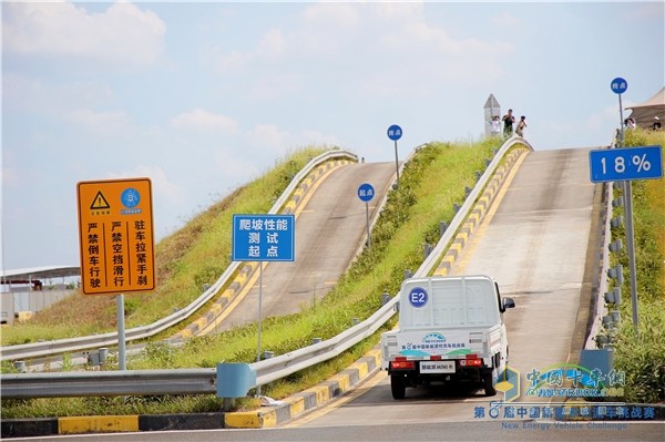 實(shí)力出戰(zhàn)中國(guó)新能源物流車(chē)挑戰(zhàn)賽 北汽雷馳新能源MINI卡斬獲4項(xiàng)大獎(jiǎng)