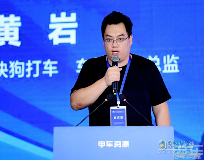 2023中國新能源物流車大會圓滿落幕！大咖圍繞變革創(chuàng)新聊了啥？