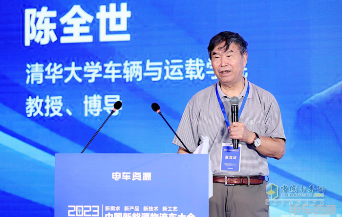 2023中國新能源物流車大會圓滿落幕！大咖圍繞變革創(chuàng)新聊了啥？