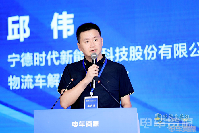 2023中國新能源物流車大會圓滿落幕！大咖圍繞變革創(chuàng)新聊了啥？