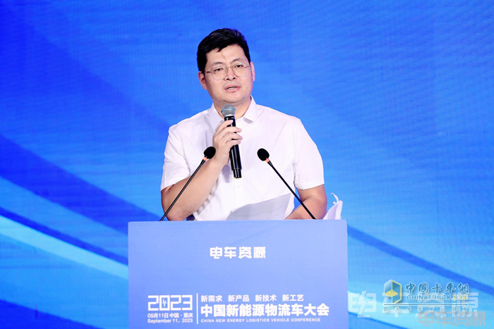 2023中國新能源物流車大會圓滿落幕！大咖圍繞變革創(chuàng)新聊了啥？