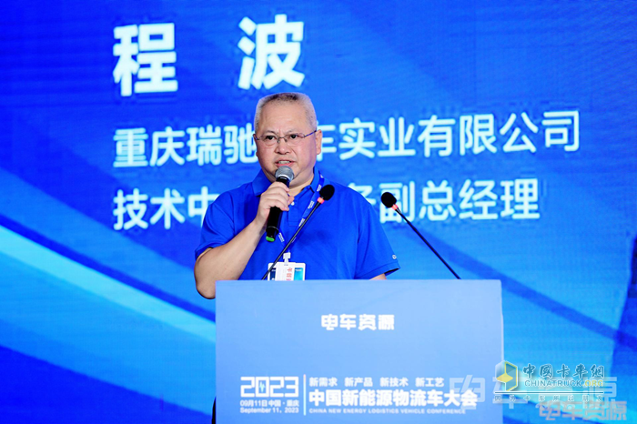 2023中國新能源物流車大會圓滿落幕！大咖圍繞變革創(chuàng)新聊了啥？