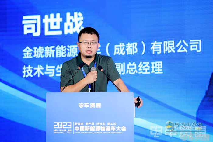 2023中國新能源物流車大會圓滿落幕！大咖圍繞變革創(chuàng)新聊了啥？