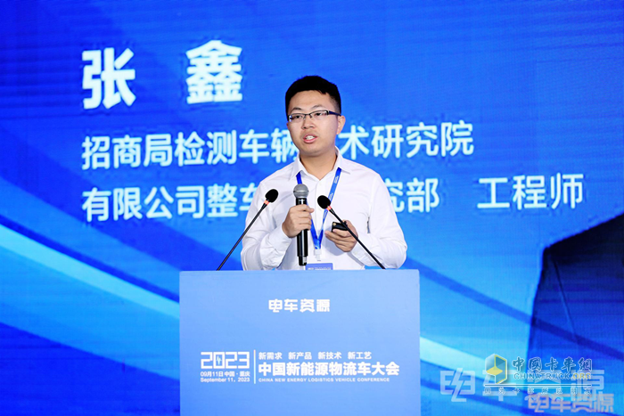2023中國新能源物流車大會圓滿落幕！大咖圍繞變革創(chuàng)新聊了啥？