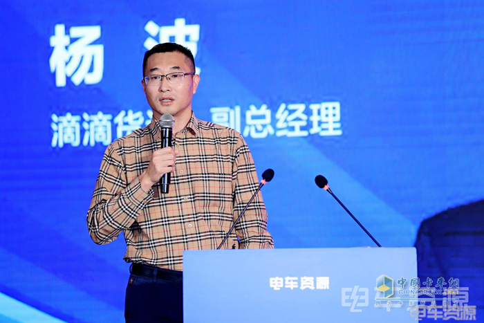 2023中國新能源物流車大會圓滿落幕！大咖圍繞變革創(chuàng)新聊了啥？
