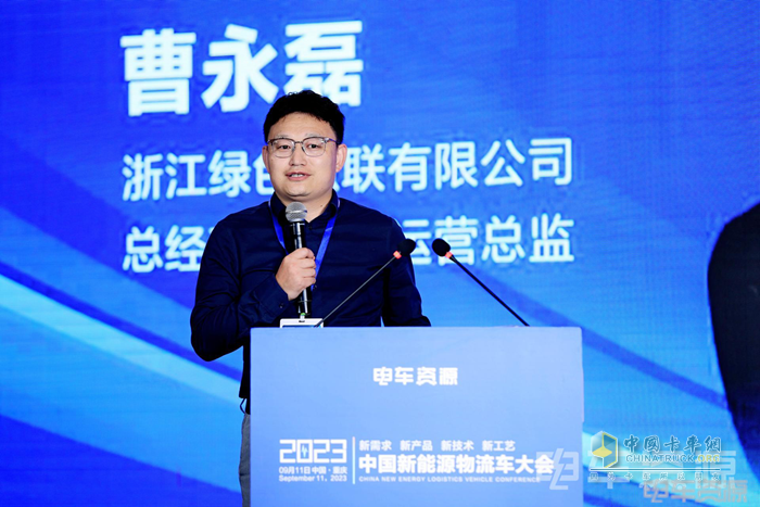 2023中國新能源物流車大會圓滿落幕！大咖圍繞變革創(chuàng)新聊了啥？
