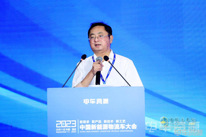2023中國新能源物流車大會圓滿落幕！大咖圍繞變革創(chuàng)新聊了啥？