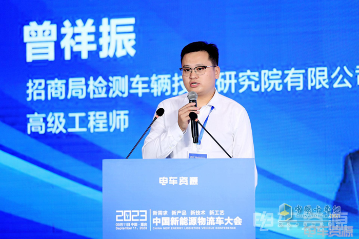 2023中國新能源物流車大會圓滿落幕！大咖圍繞變革創(chuàng)新聊了啥？
