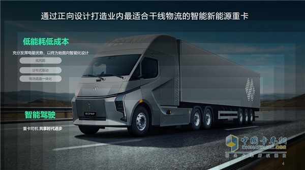 車輛訂單已超千臺，卡車造車新勢力DeepWay呈現(xiàn)全方位“加速度”