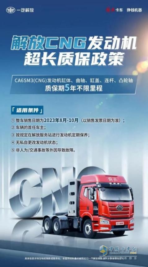 NG卡車緣何走俏？你品，你細品