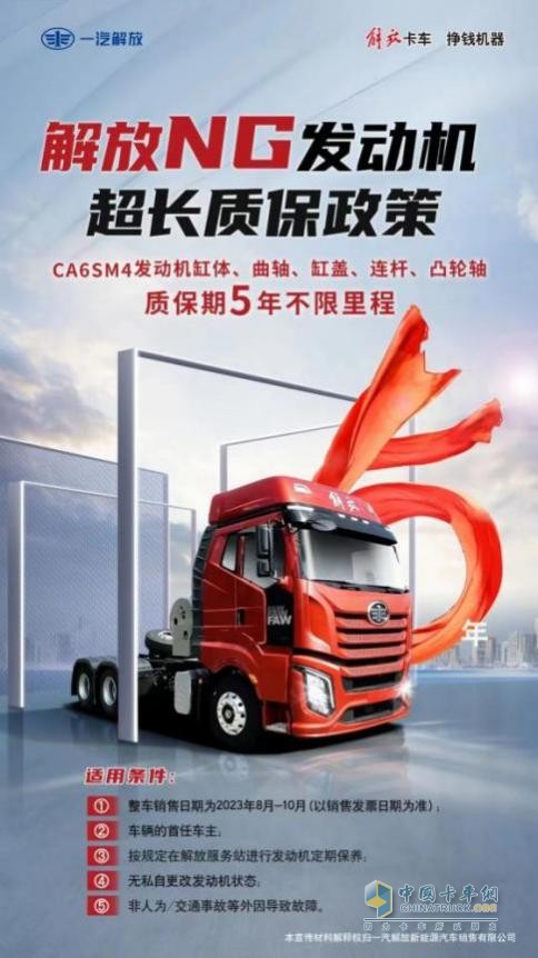 NG卡車緣何走俏？你品，你細品
