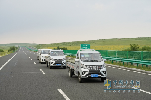 國慶中秋雙節(jié)狂歡，長安凱程大禮惠民，購車更實惠！