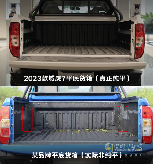 9萬級(jí)皮卡首選！域虎7官方最高直降1.3萬元，2023款煥新上市！