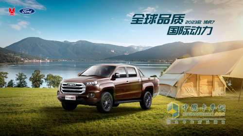 9萬級(jí)皮卡首選！域虎7官方最高直降1.3萬元，2023款煥新上市！