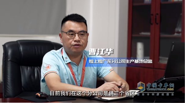 慶鈴五十鈴與鴨貨巨頭煌上煌，協(xié)力共筑食品運(yùn)輸安全線！