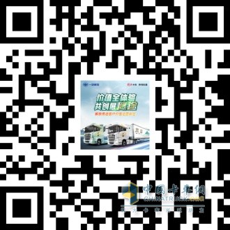 年40萬(wàn)公里物流用戶(hù)體驗(yàn)解放鷹途 高效、安全送達(dá)