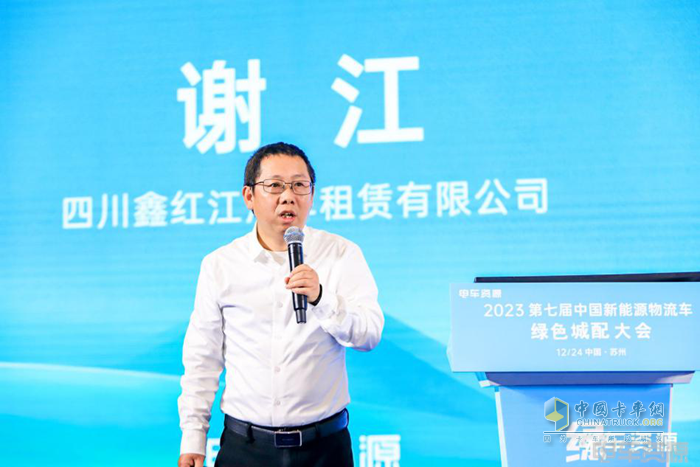 第七屆新能源物流車綠色城配大會隆重召開 推動行業(yè)高質(zhì)量、可持續(xù)發(fā)展