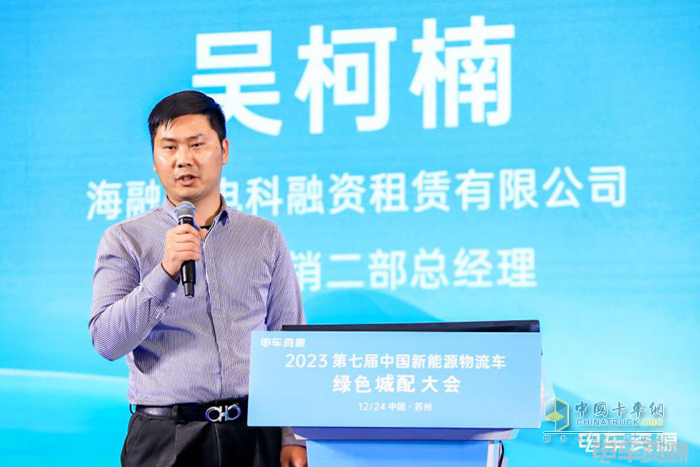 第七屆新能源物流車綠色城配大會隆重召開 推動行業(yè)高質(zhì)量、可持續(xù)發(fā)展