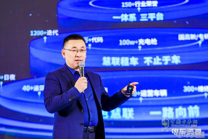 第七屆新能源物流車綠色城配大會隆重召開 推動行業(yè)高質(zhì)量、可持續(xù)發(fā)展
