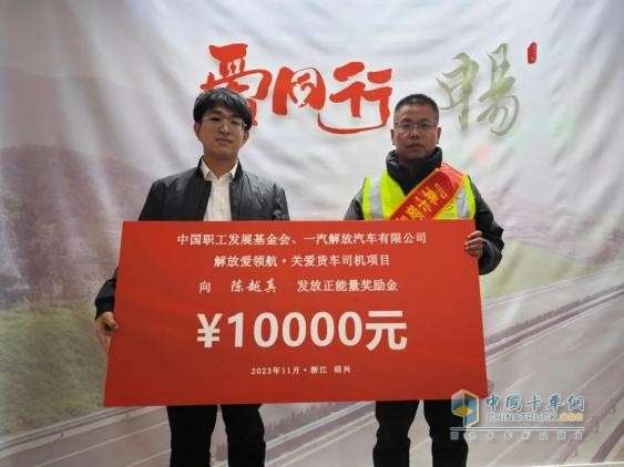 暖陽燃冬，攜愛同行！解放愛領(lǐng)航再啟新程