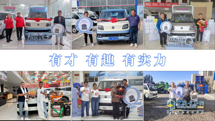 開創(chuàng)微卡新時(shí)代 福田祥菱Q純電版入圍2024發(fā)現(xiàn)信賴大獎(jiǎng)評(píng)選！