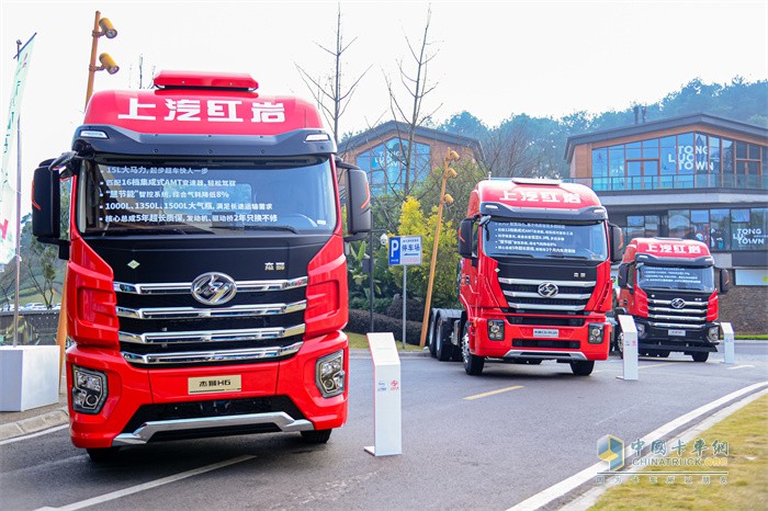 上汽紅巖：2024年堅定3萬臺銷量目標(biāo)，全方位落實(shí)核心舉措