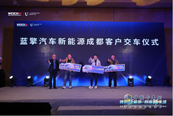 濰柴新能源藍(lán)擎汽車純電3.0、混動(dòng)2.0新品撬動(dòng)行業(yè)