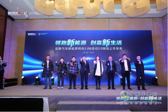 濰柴新能源藍(lán)擎汽車純電3.0、混動(dòng)2.0新品撬動(dòng)行業(yè)