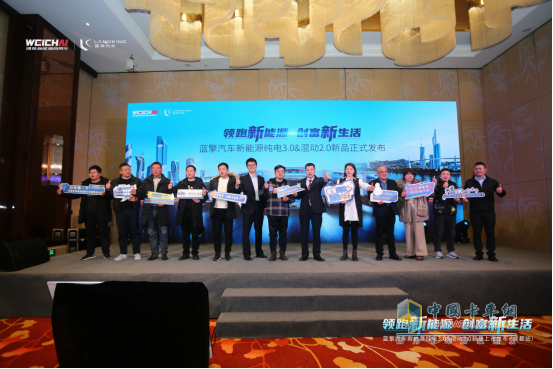 濰柴新能源藍(lán)擎汽車純電3.0、混動(dòng)2.0新品撬動(dòng)行業(yè)