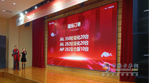 一汽解放2024新春大拜年 通南徹北、氣勢如虹