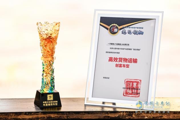 解放NG緣何銷量、份額雙豐收？掙錢能力不同凡響，節(jié)氣增效有口皆碑！