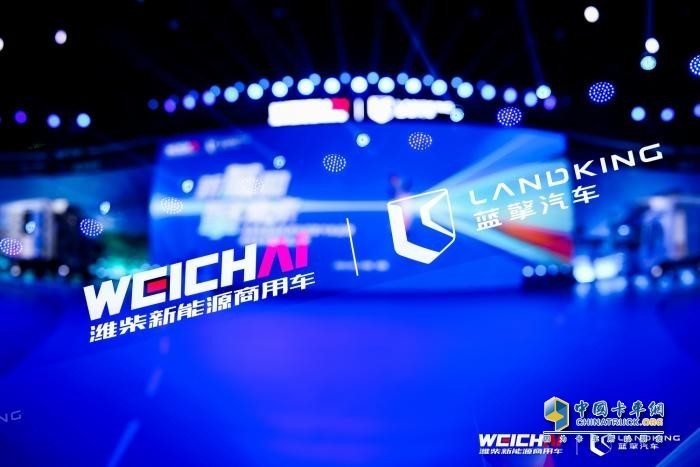 2024年卡友愿望清單 濰柴新能源藍(lán)擎汽車新品輕松一一實現(xiàn)