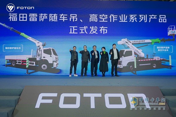 奮戰(zhàn)旺季開(kāi)門(mén)紅，福田汽車2024南方出征大會(huì)圓滿召開(kāi)