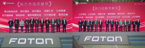 奮戰(zhàn)旺季開(kāi)門(mén)紅，福田汽車2024南方出征大會(huì)圓滿召開(kāi)