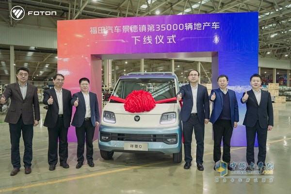奮戰(zhàn)旺季開(kāi)門(mén)紅，福田汽車2024南方出征大會(huì)圓滿召開(kāi)