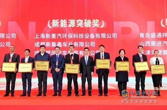 新能源業(yè)務(wù)大幅增長！中國重汽成都商用車2024年合作伙伴大會收官