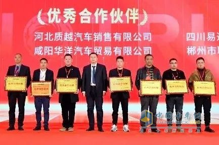 新能源業(yè)務(wù)大幅增長！中國重汽成都商用車2024年合作伙伴大會收官