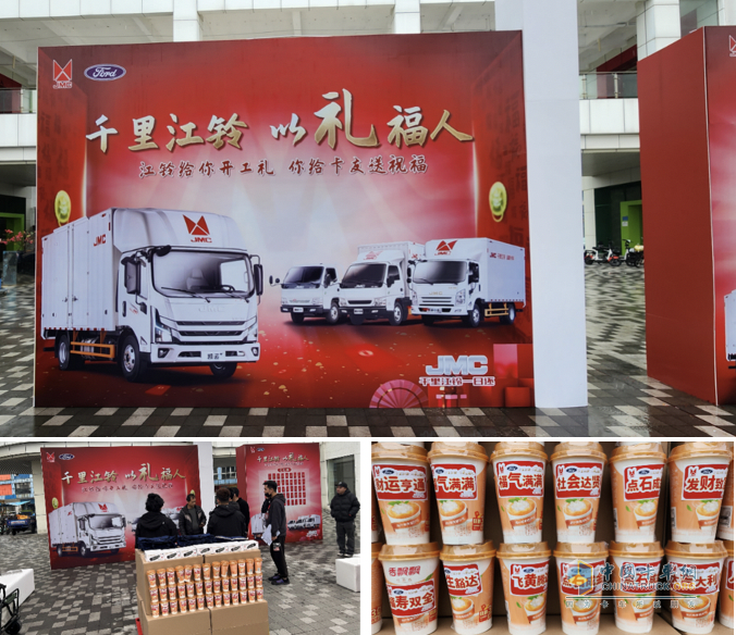 好車好優(yōu)惠！江鈴輕卡開工季福利放送火熱進行中
