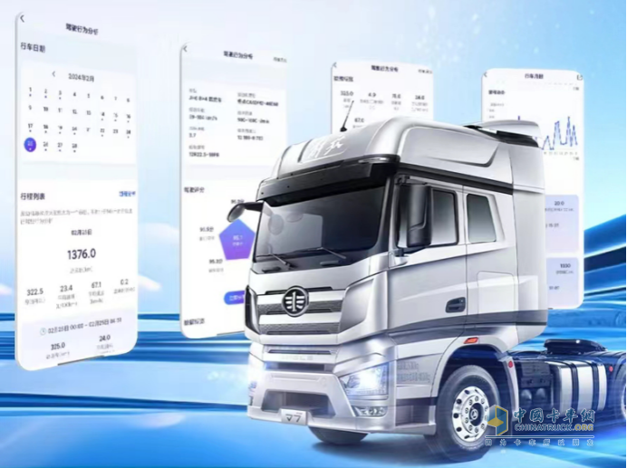 多領(lǐng)域創(chuàng)新，一汽解放擦亮民族汽車品牌