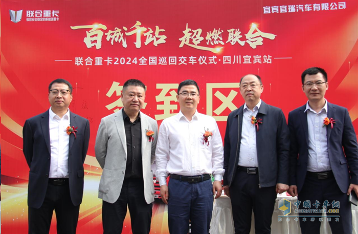 現(xiàn)場交付30臺！聯(lián)合重卡新能源車型助力電動宜賓綠色發(fā)展