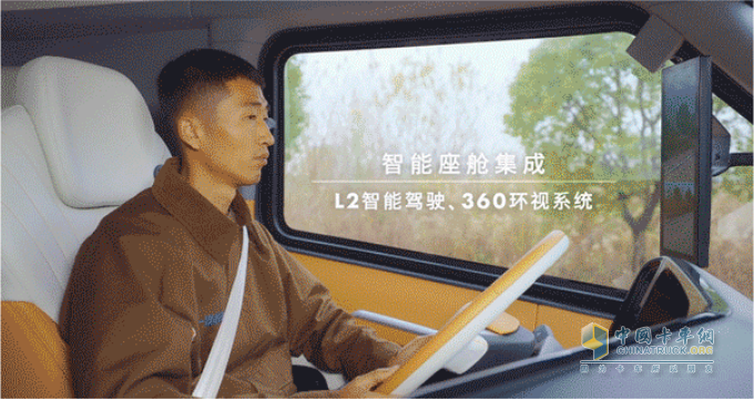 星域概念車亮相“第十屆5.2卡友節(jié)”，創(chuàng)領(lǐng)低碳轉(zhuǎn)型新路徑