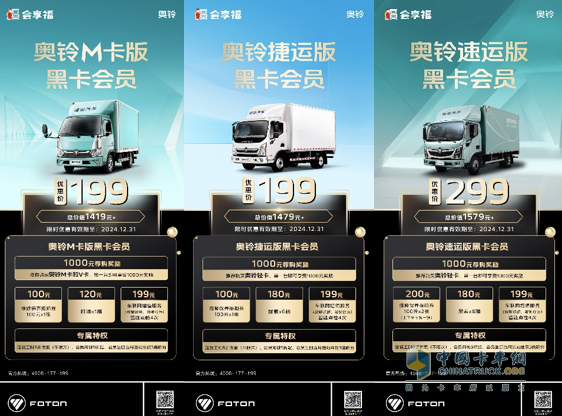 手慢拍大腿！618奧粉節(jié) 搶10000元福利 超級(jí)狂歡享不停！