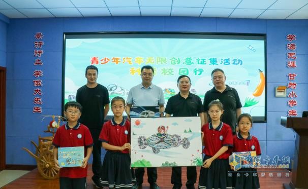 江淮1卡助力青少年汽車科普教育  為青州青少年點(diǎn)亮汽車科技探索之路