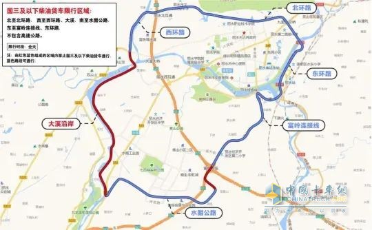 浙江溫州、麗水市對(duì)國(guó)三及以下排放標(biāo)準(zhǔn)柴油貨車全面限行