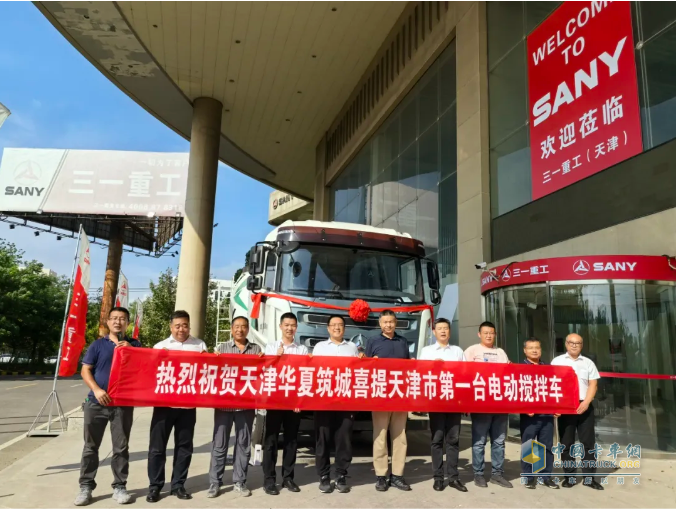 破冰！ 三一電動化設(shè)備為建設(shè)綠色天津添動力！