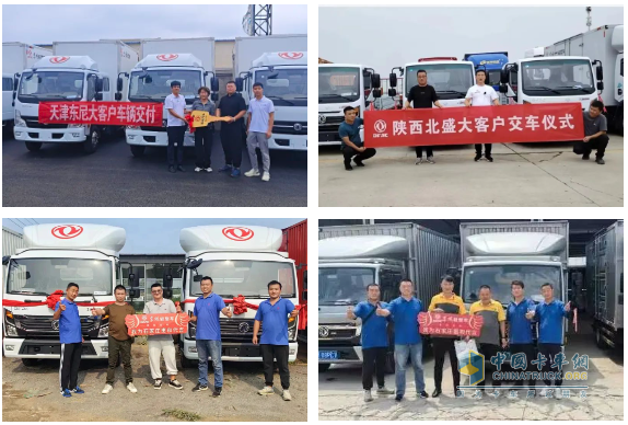 推進營銷轉型，150輛東風輕卡交付大客戶
