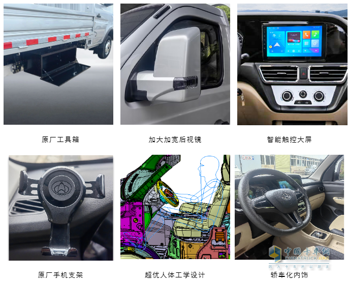 12方10萬(wàn)以內(nèi)純電小輕卡，運(yùn)營(yíng)人的新選擇！