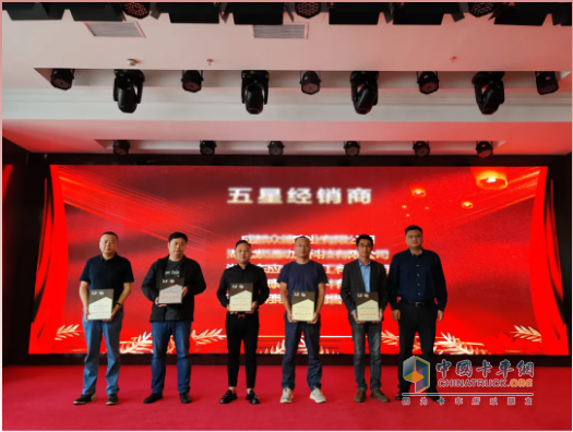 東風(fēng)康明斯2024年服務(wù)理事會(huì)暨備件戰(zhàn)略研討會(huì)順利召開(kāi)